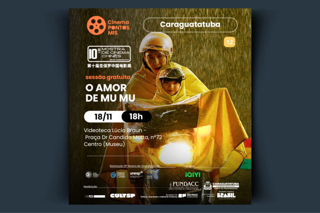 SITE – 2025-11-17T103751.600